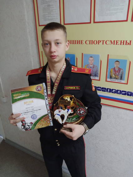 Первенство и чемпионат Мира 2024 года.