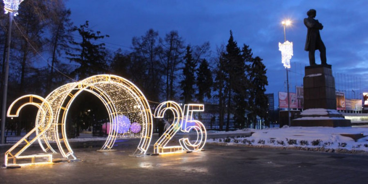 С Наступающими Новым 2025 Годом и Рождеством!.