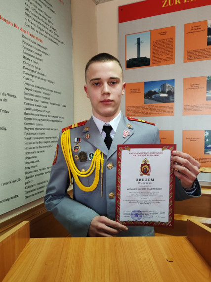 «Иностранный язык для профессиональных целей (ко Дню Российской науки)».