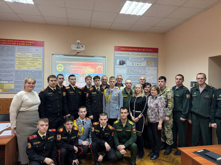 Научно - практическая конференция.