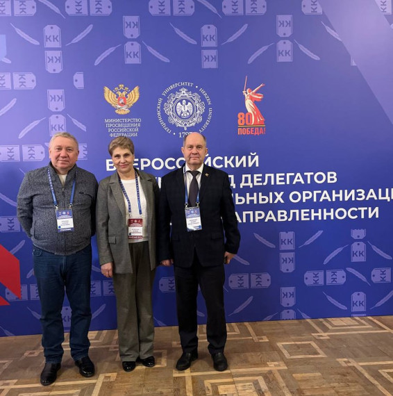 ФОРУМ.