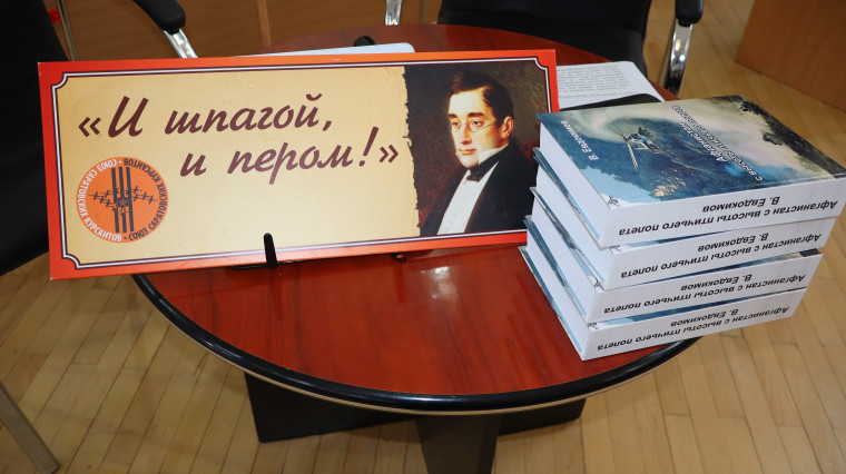 Книгу области листая.