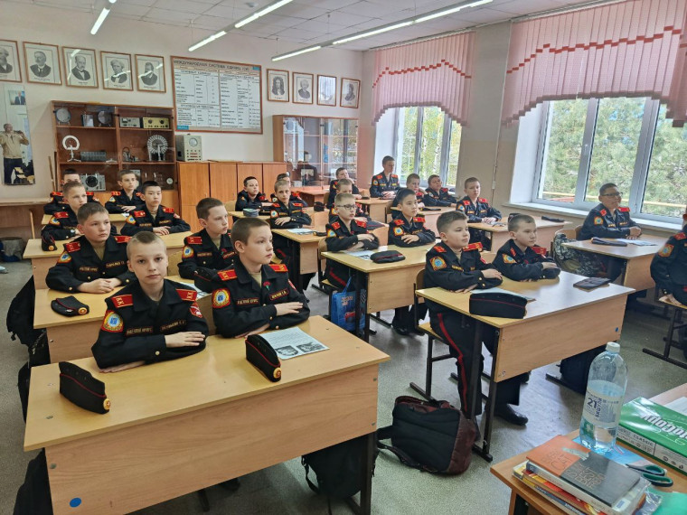 Классный час.