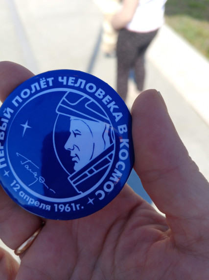 Парк покорителей космоса.