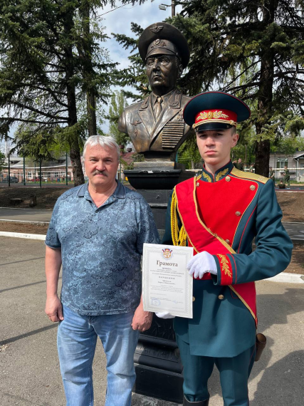 Основы безопасности и защиты Родины.