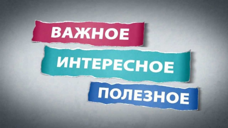 Уважаемые обучающиеся, родители (законные представители)! С радостью сообщаем вам о проведении Недели качества в нашей школе с 11 по 17 ноября. В рамках этого мероприятия мы будем обсуждать актуальные вопросы качества образования, делиться опытом и лучшим.